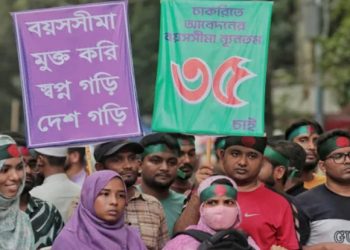 bdnews bangla