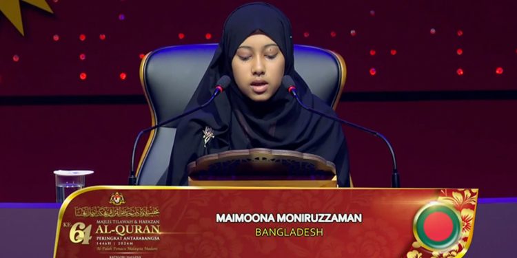 মালয়েশিয়ায় আন্তর্জাতিক কোরআন প্রতিযোগিতায় বাংলাদেশি মায়মুনা