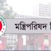 bdnews bangla