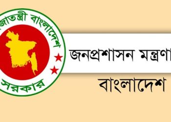 bdnewes bangla