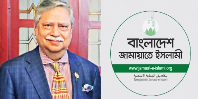 রাষ্ট্রপতির পদত্যাগ চায় জামায়াত