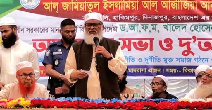 bdnews bangla