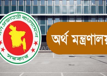 bdnewes bangla