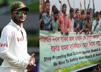 bdnews bangla