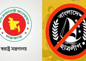 bdnews bangla