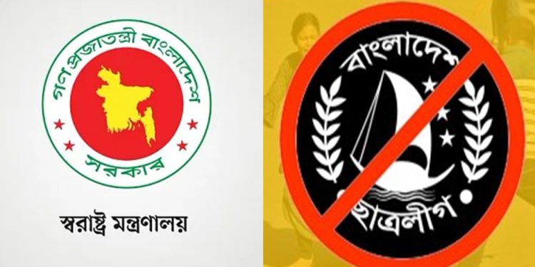 bdnews bangla