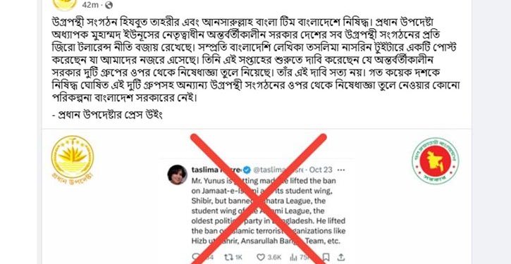 bdnews bangla