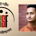 bdnews bangla