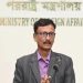 bdnews bangla