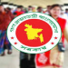 দেশব্যাপী টানা ৪ দিনের ছুটি শুরু