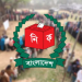 আনুপাতিক নির্বাচন ব্যবস্থা কী? প্রচলিত ব্যবস্থার সঙ্গে পার্থক্য কোথায়