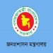 bdnews bangla
