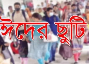 bdnews bangla