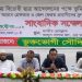 bdnews bangla