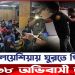 মালয়েশিয়ায় ৫১ বাংলাদেশি আটক