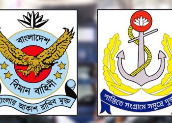 ম্যাজিস্ট্রেসি ক্ষমতা পেলেন বিমান ও নৌবাহিনীর কর্মকর্তারাও