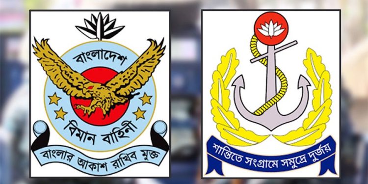 ম্যাজিস্ট্রেসি ক্ষমতা পেলেন বিমান ও নৌবাহিনীর কর্মকর্তারাও