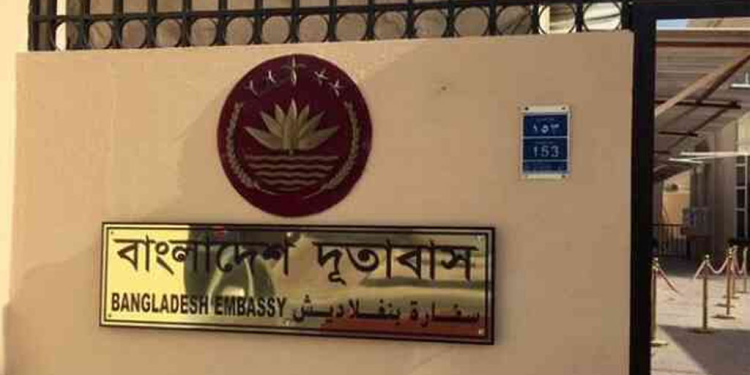 bd news bangla