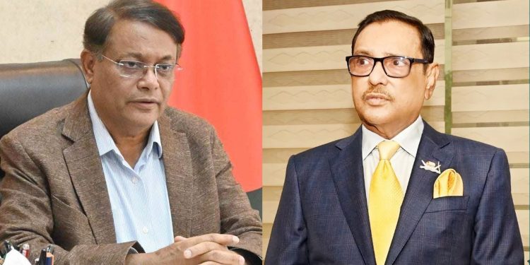 ওবায়দুল কাদের ও হাছান মাহমুদের সন্ধান দিলে পুরস্কারের ঘোষণা