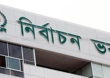 bdnews bangla