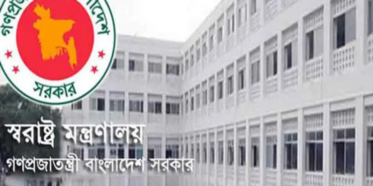 bd news bangla