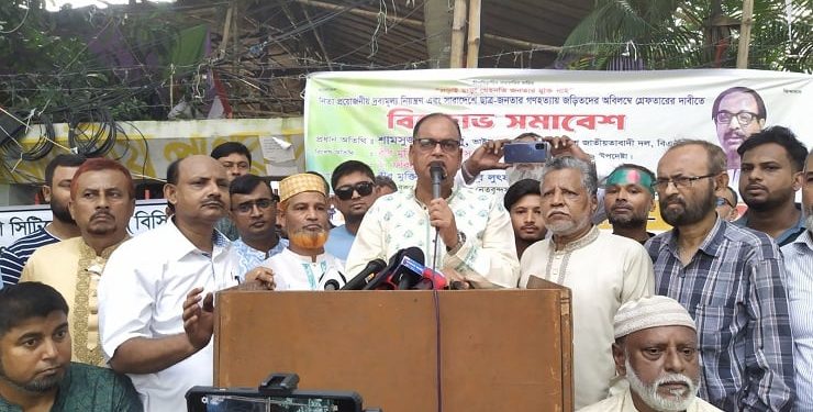 bdnews bangla