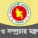 bdnewes bangla