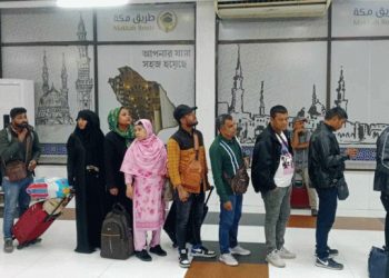 bd news bangla
