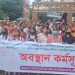 bdnews bangla