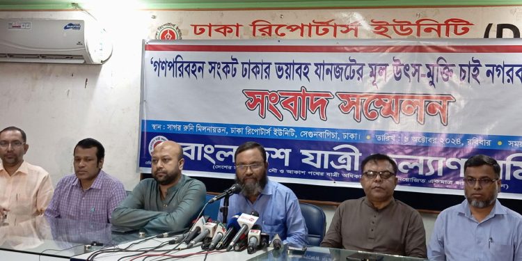 রাজধানীর বাসে ছারপোকা-তেলাপোকায় ভরপুর: যাত্রী কল্যাণ সমিতি