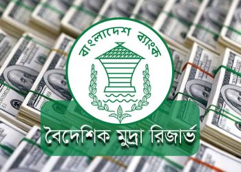 bdnews bangla