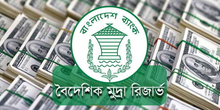 bdnews bangla