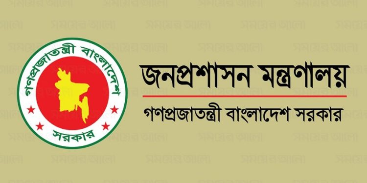 bdnews bangla