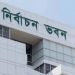 bdnews bangla