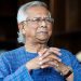 bd news bangla