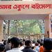 bdnews bangla