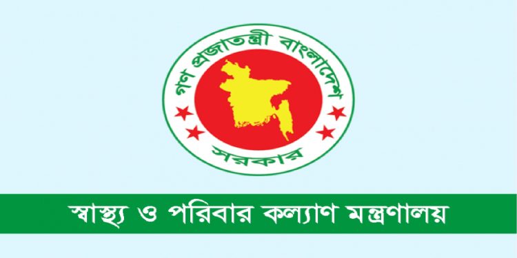 bd news bangla