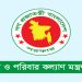 bd news bangla