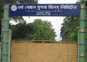 bdnews bangla