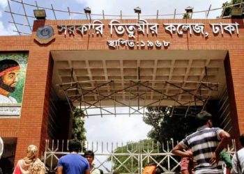 bdnewes bangla