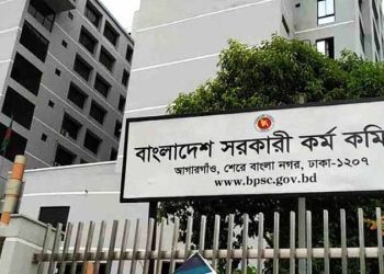 bdnewes bangla
