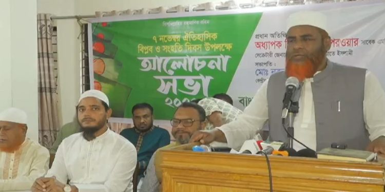 bdnewes bangla