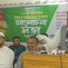 bdnewes bangla