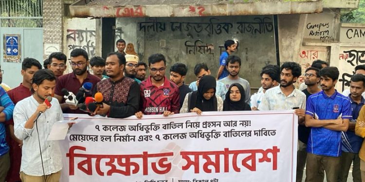 bdnews bangla
