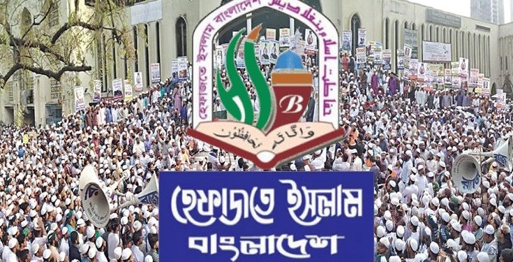 bd news bangla