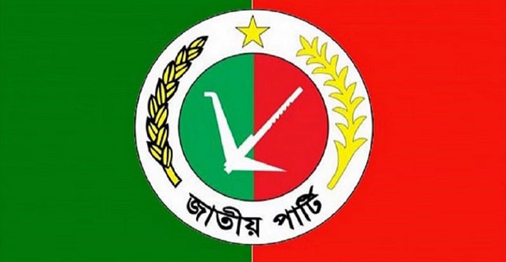 bd news bangla