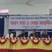 bdnews bangla