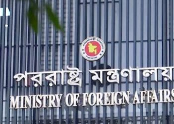 bdnews bangla