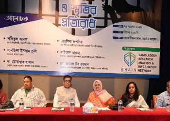 bdnews bangla