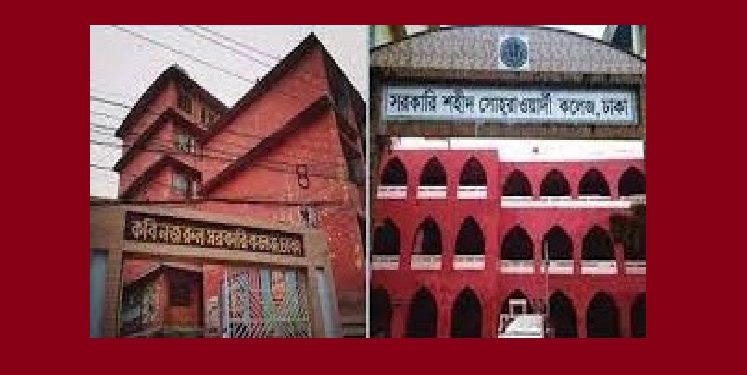 bdnews bangla